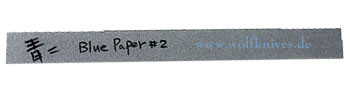 Three-layer steel - central position Blue Paper Steel Ao Gami